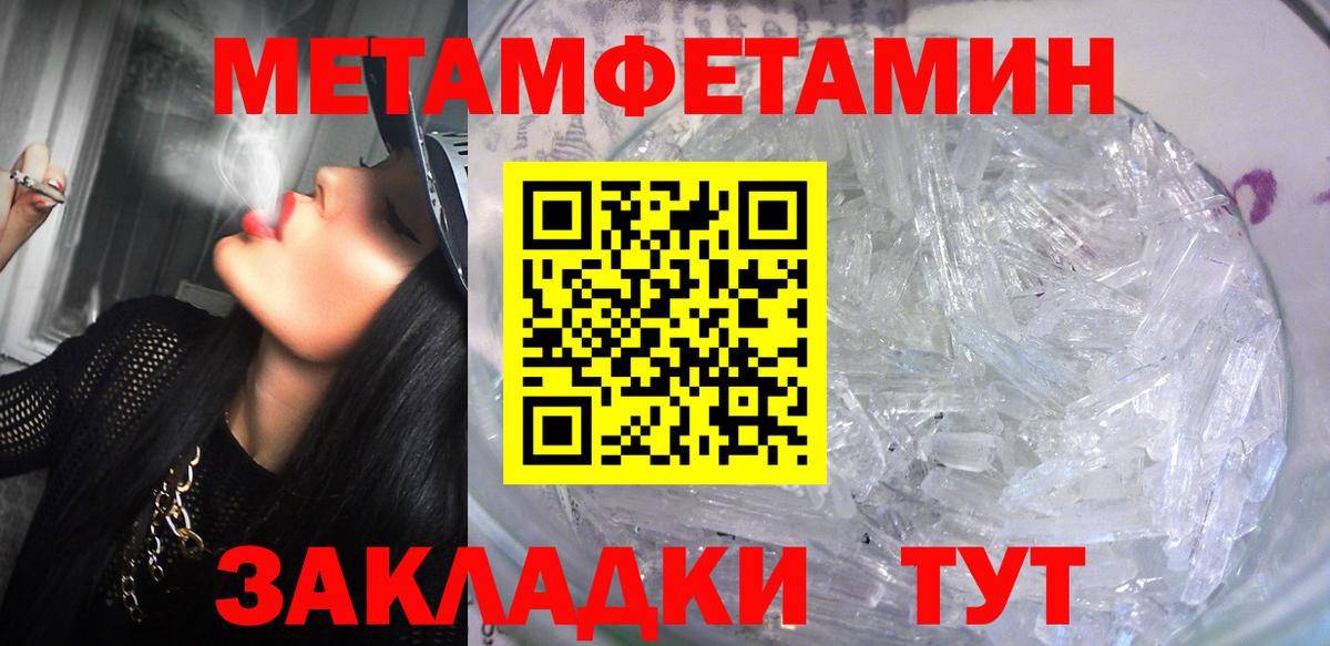 Солнечногорск  АМФЕТАМИН Premium  Amphetamine  Вход с VPN 