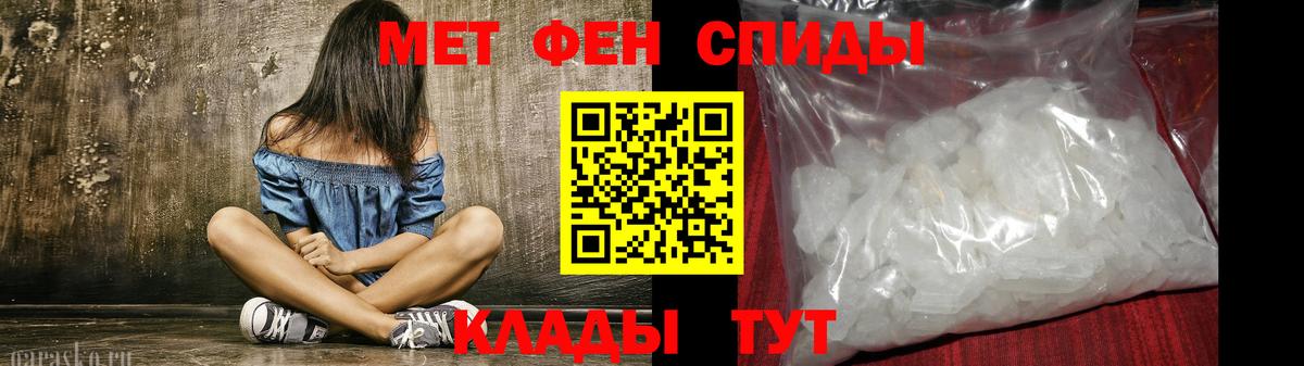 Амфетамин 97% Солнечногорск