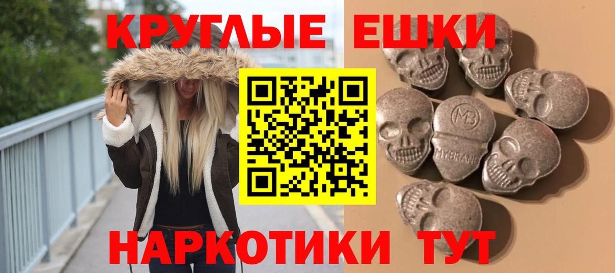 Экстази  Экстази ешки    онион  площадка телеграм  Вход с VPN  Солнечногорск 