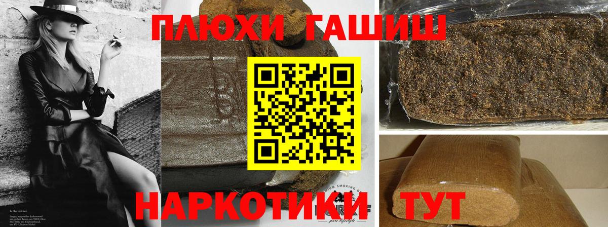 Солнечногорск  Гашиш  даркнет сайт  ГАШ AMNESIA HAZE  Вход с VPN 