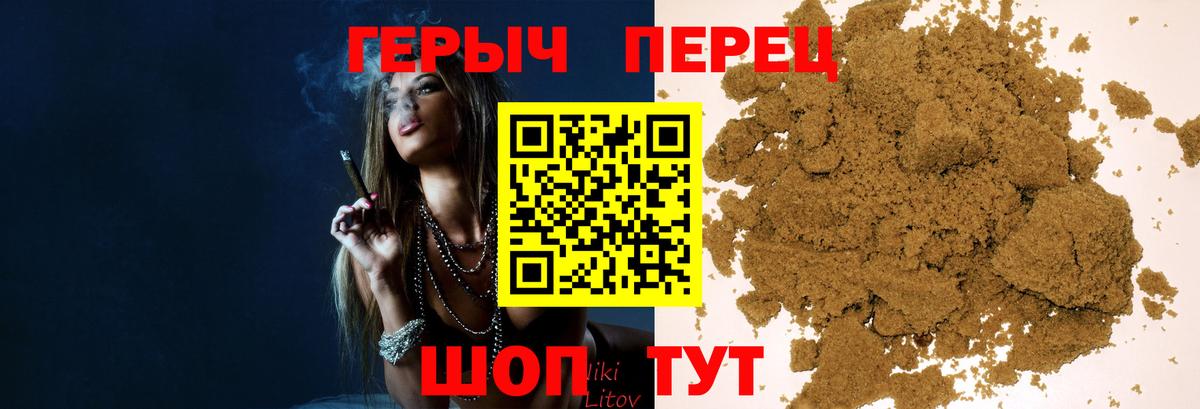 Героин афганец  Вход с VPN  Солнечногорск 