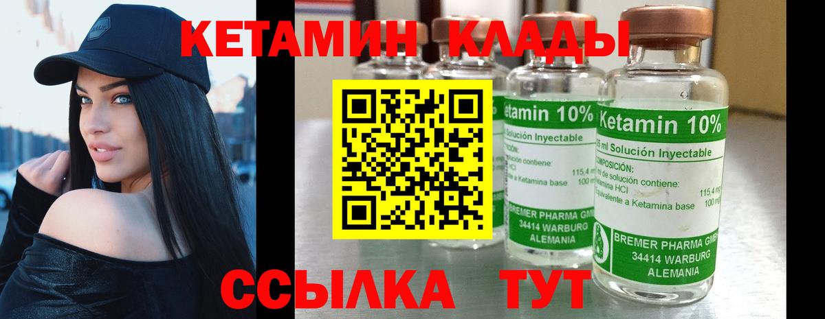 MEGA ССЫЛКА  КЕТАМИН VHQ  Вход с VPN  Солнечногорск 