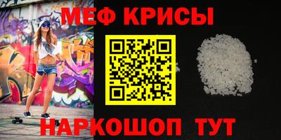 а пвп мука Малгобек