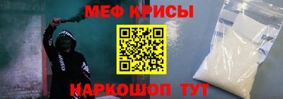 прущий лед Малоярославец