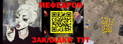прущий лед Малоярославец