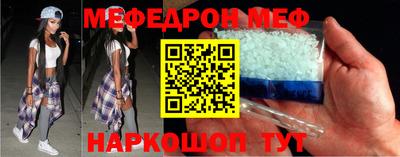 а пвп мука Малгобек
