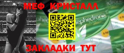 а пвп мука Малгобек