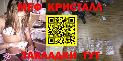 таблы Мариинск