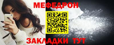 а пвп мука Малгобек