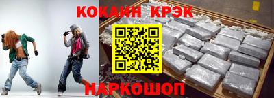 таблы Мариинск