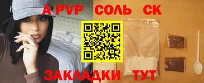 прущий лед Малоярославец