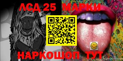 прущий лед Малоярославец