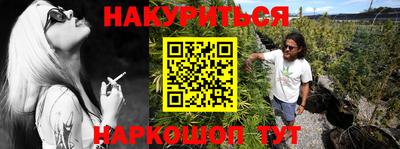таблы Мариинск