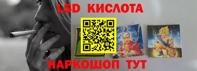 таблы Мариинск