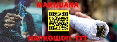 таблы Мариинск