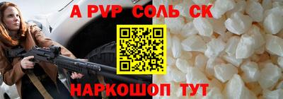 таблы Мариинск