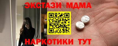 прущий лед Малоярославец