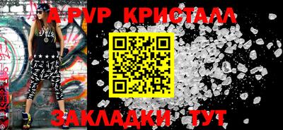 таблы Мариинск