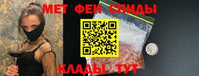 таблы Мариинск