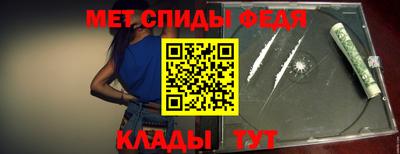 таблы Мариинск