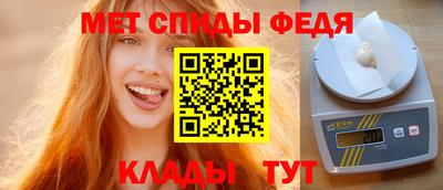 таблы Мариинск