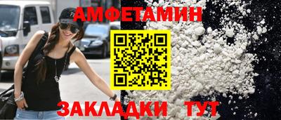 таблы Мариинск