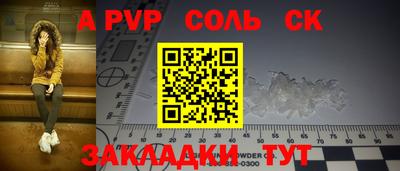 прущий лед Малоярославец