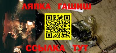 а пвп мука Малгобек