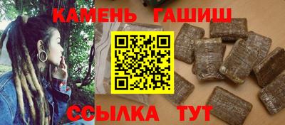 таблы Мариинск