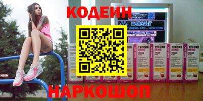 таблы Мариинск