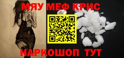 прущий лед Малоярославец