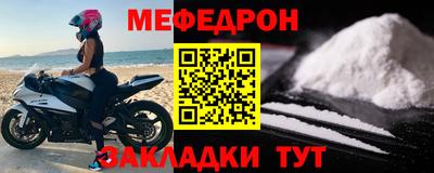 а пвп мука Малгобек