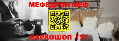 прущий лед Малоярославец