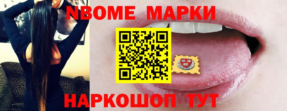 ЛСД экстази кислота  Лсд 25 экстази кислота  Солнечногорск  Вход с VPN 