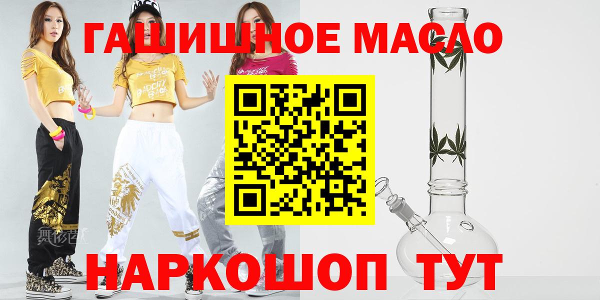 ТГК вейп с тгк  ТГК вейп  Вход с VPN  Солнечногорск 