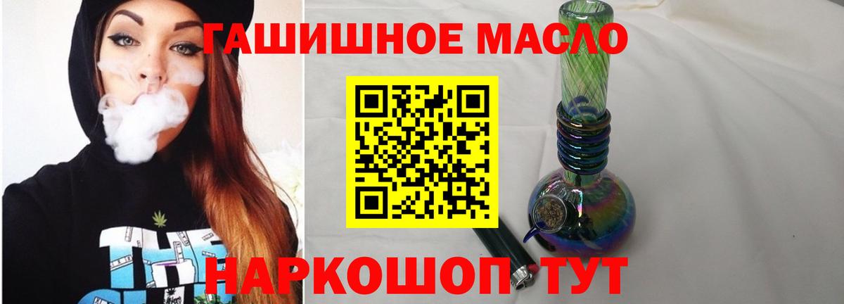 Дистиллят ТГК Wax Солнечногорск