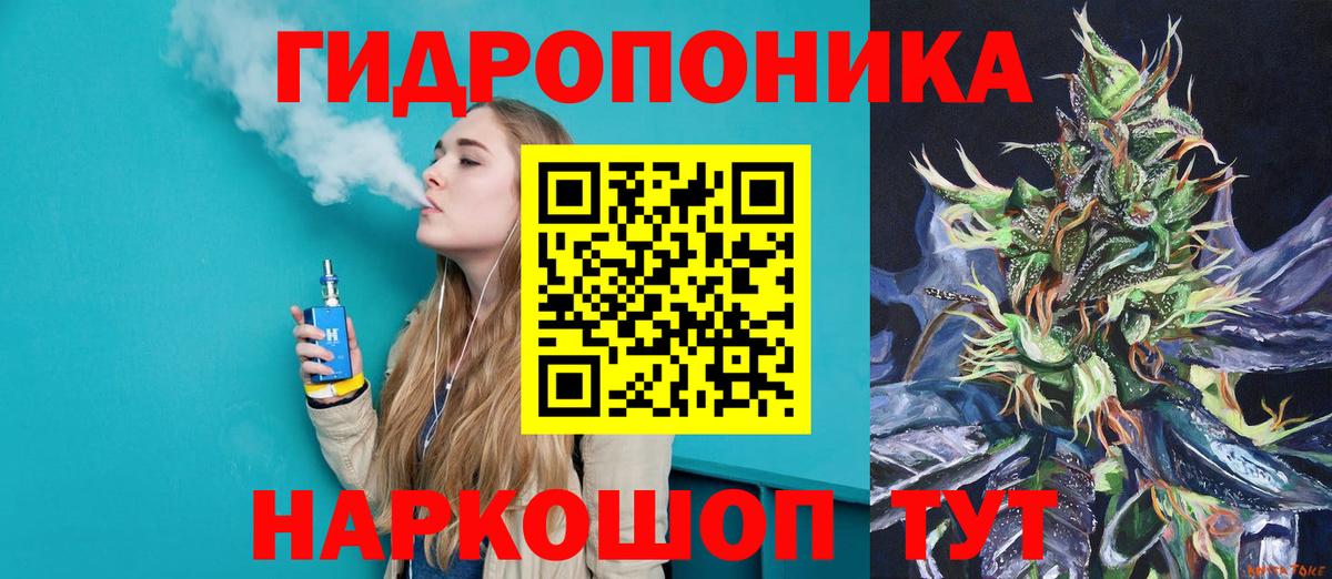 МАРИХУАНА White Widow Солнечногорск